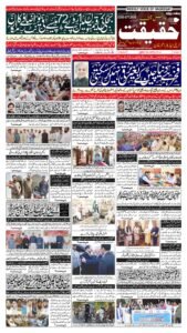 2026-05-24 Front Page