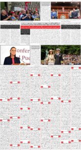 2026-06-07 Back Page