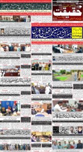 2026-06-07 Front Page