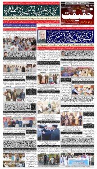 2026-05-24 Front Page 2026-05-24 Front Page