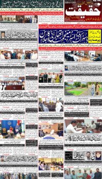 2026-06-07 Front Page 2026-06-07 Front Page