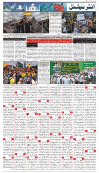 2026-06-21 Back Page 2026-06-21 Back Page