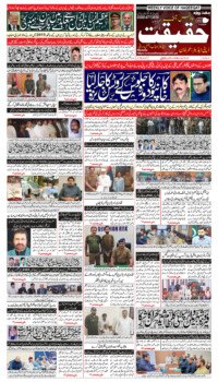 2026-06-21 Front Page 2026-06-21 Front Page
