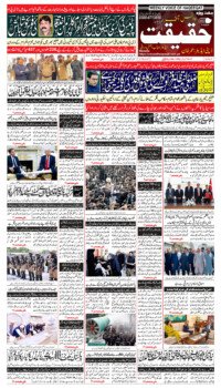 2026-06-28 Front Page 2026-06-28 Front Page