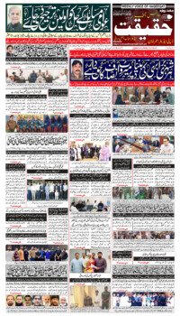 2026-07-05 Front Page 2026-07-05 Front Page